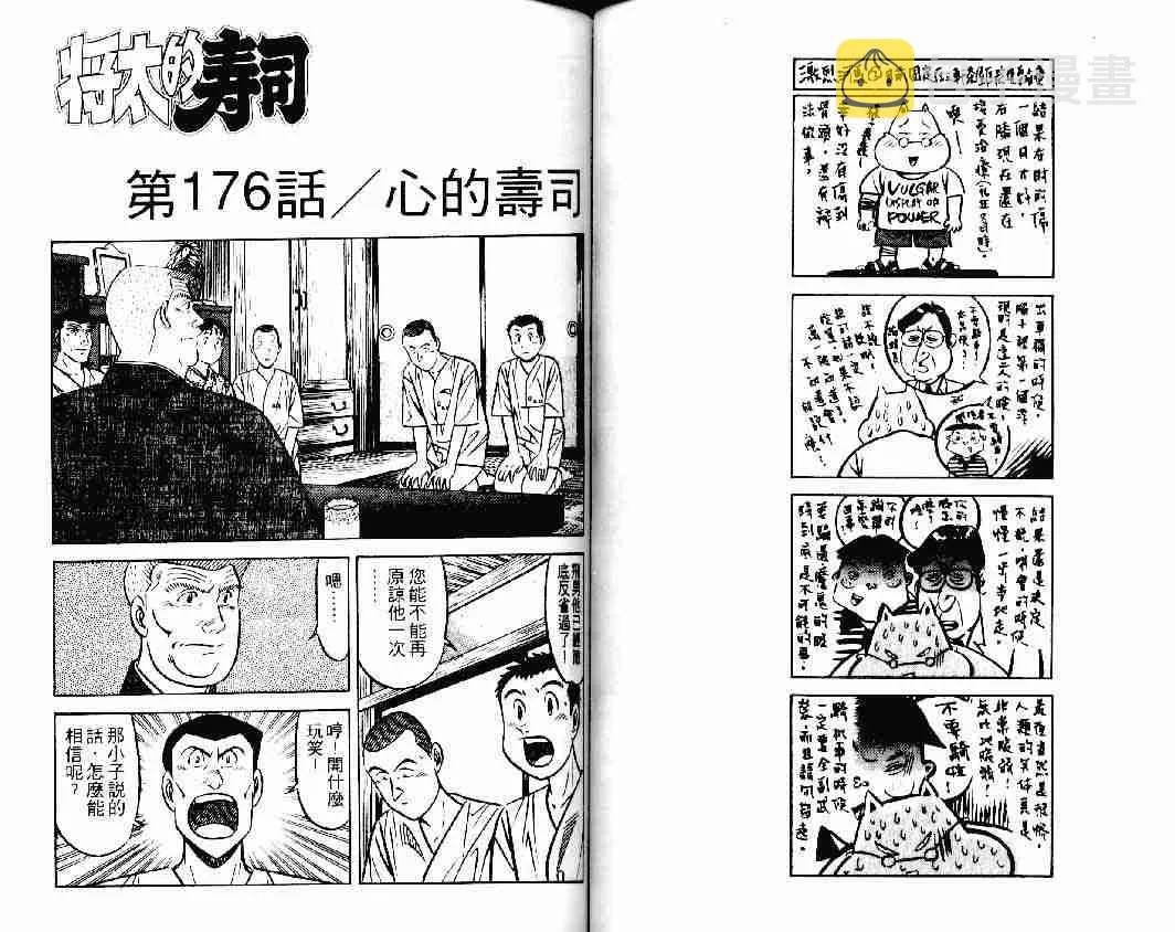 第23卷 第44页