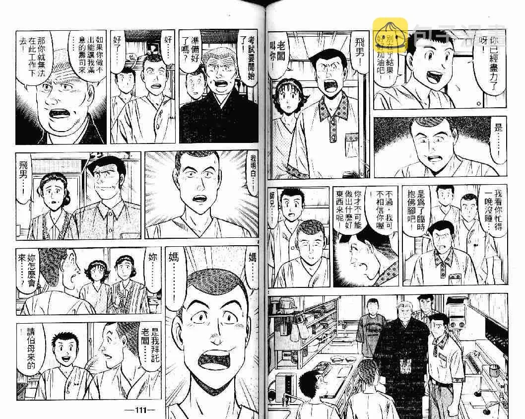 第23卷 第55页