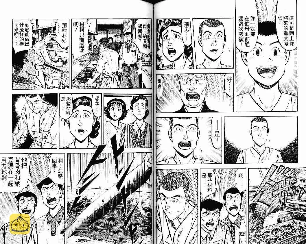 第23卷 第56页