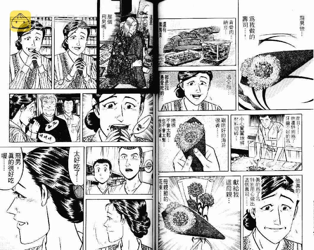 第23卷 第59页