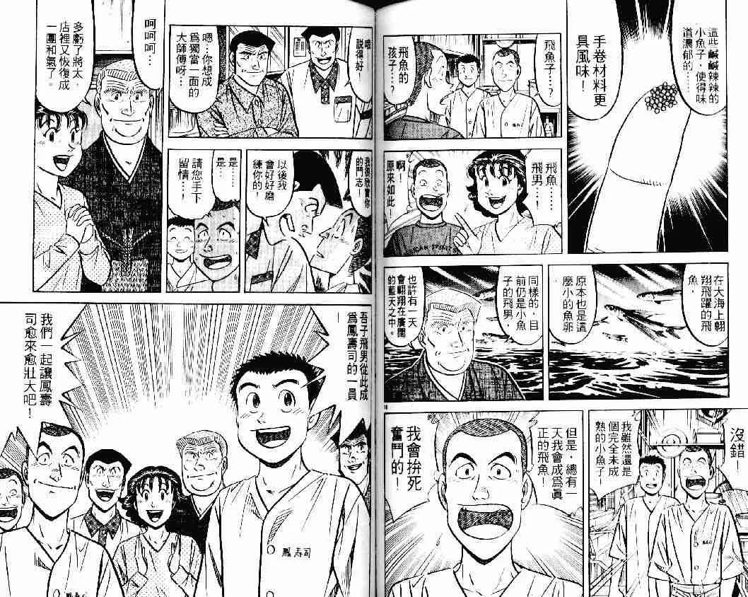 第23卷 第62页