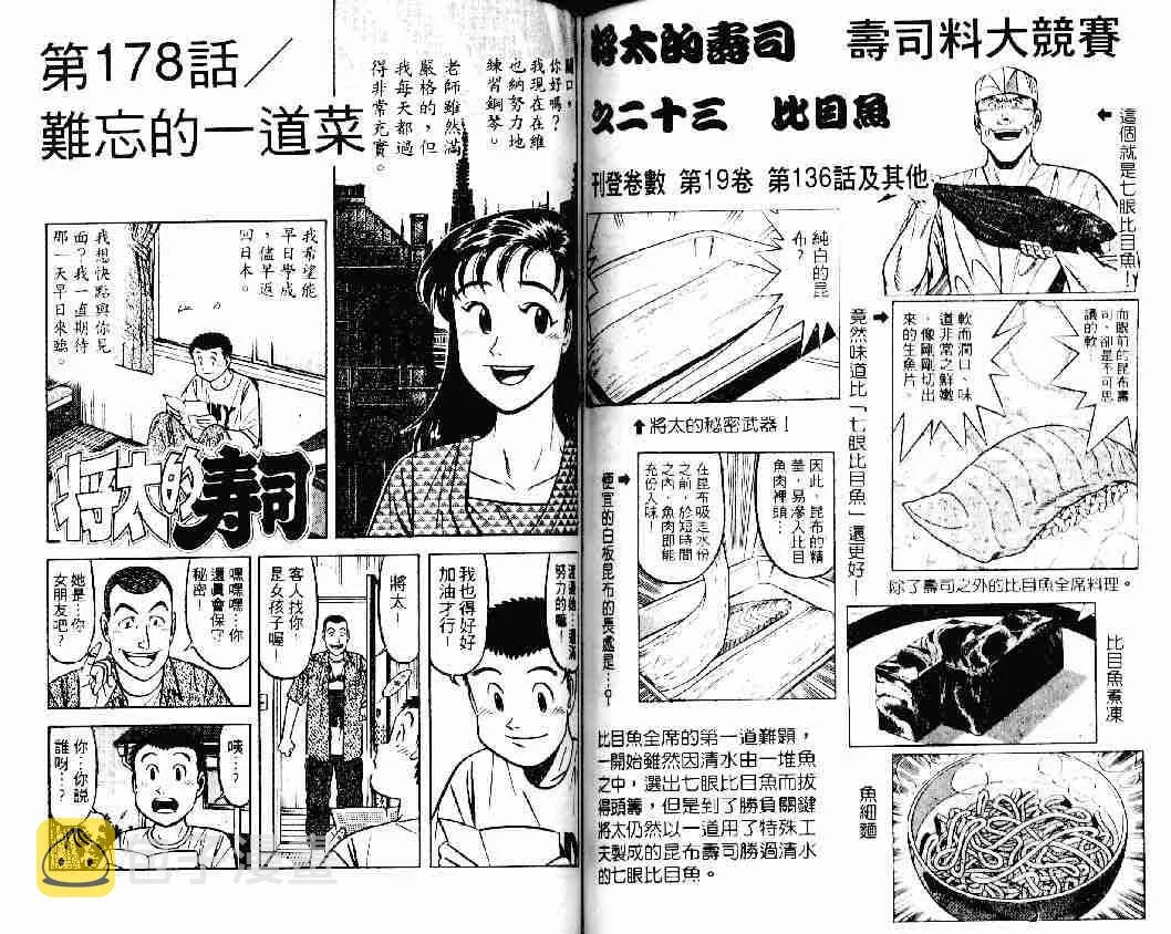 第23卷 第63页