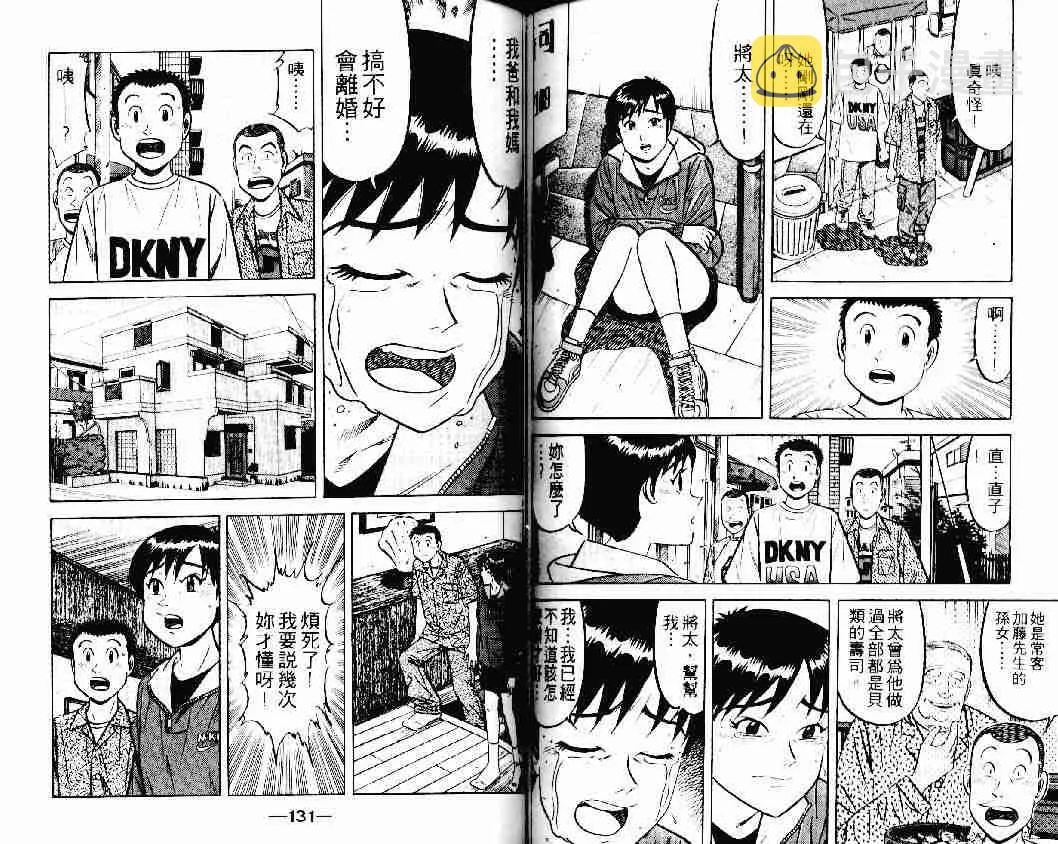 第23卷 第64页