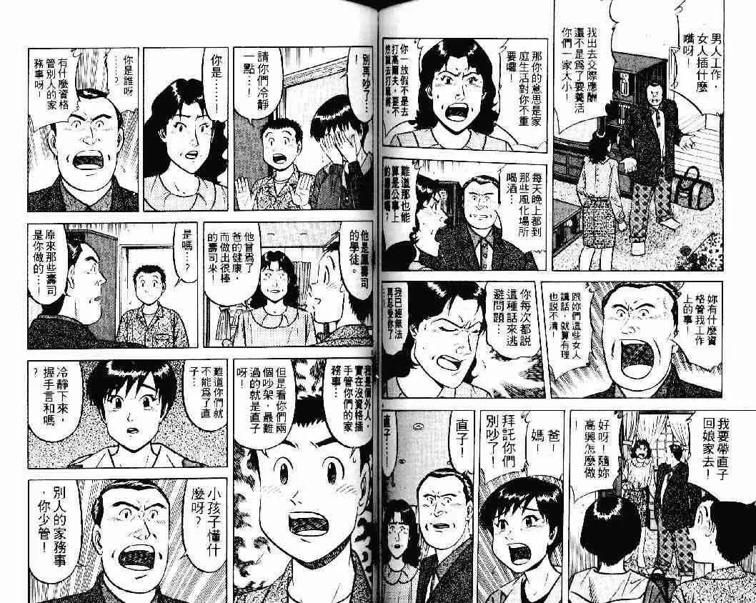 第23卷 第65页