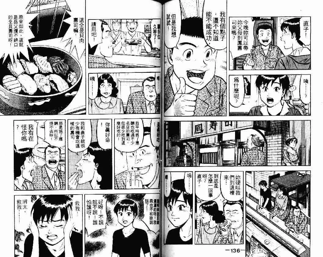 第23卷 第67页