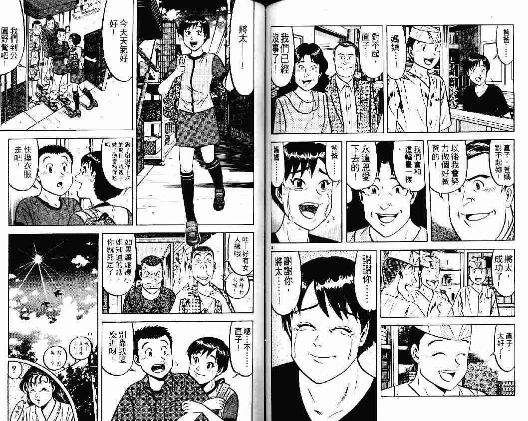 第23卷 第72页