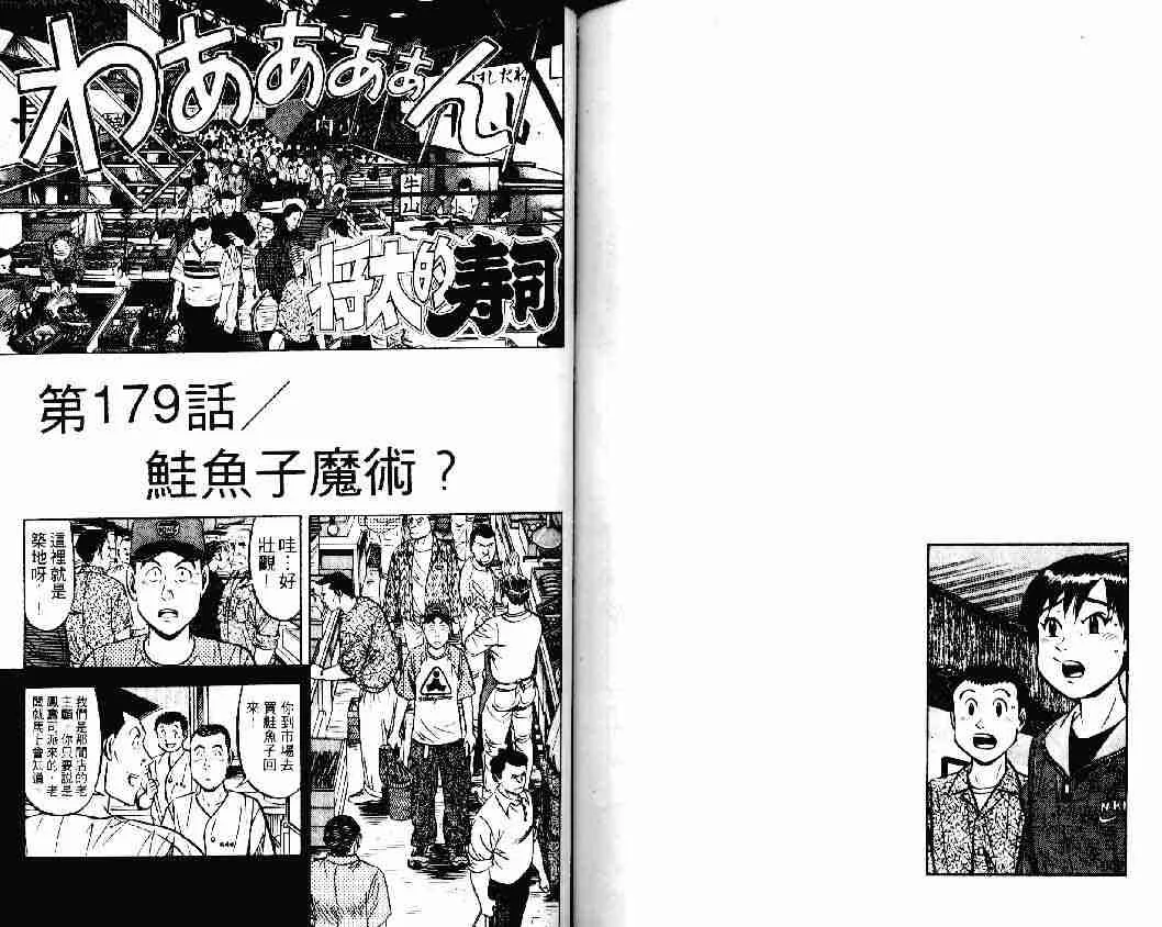 第23卷 第73页