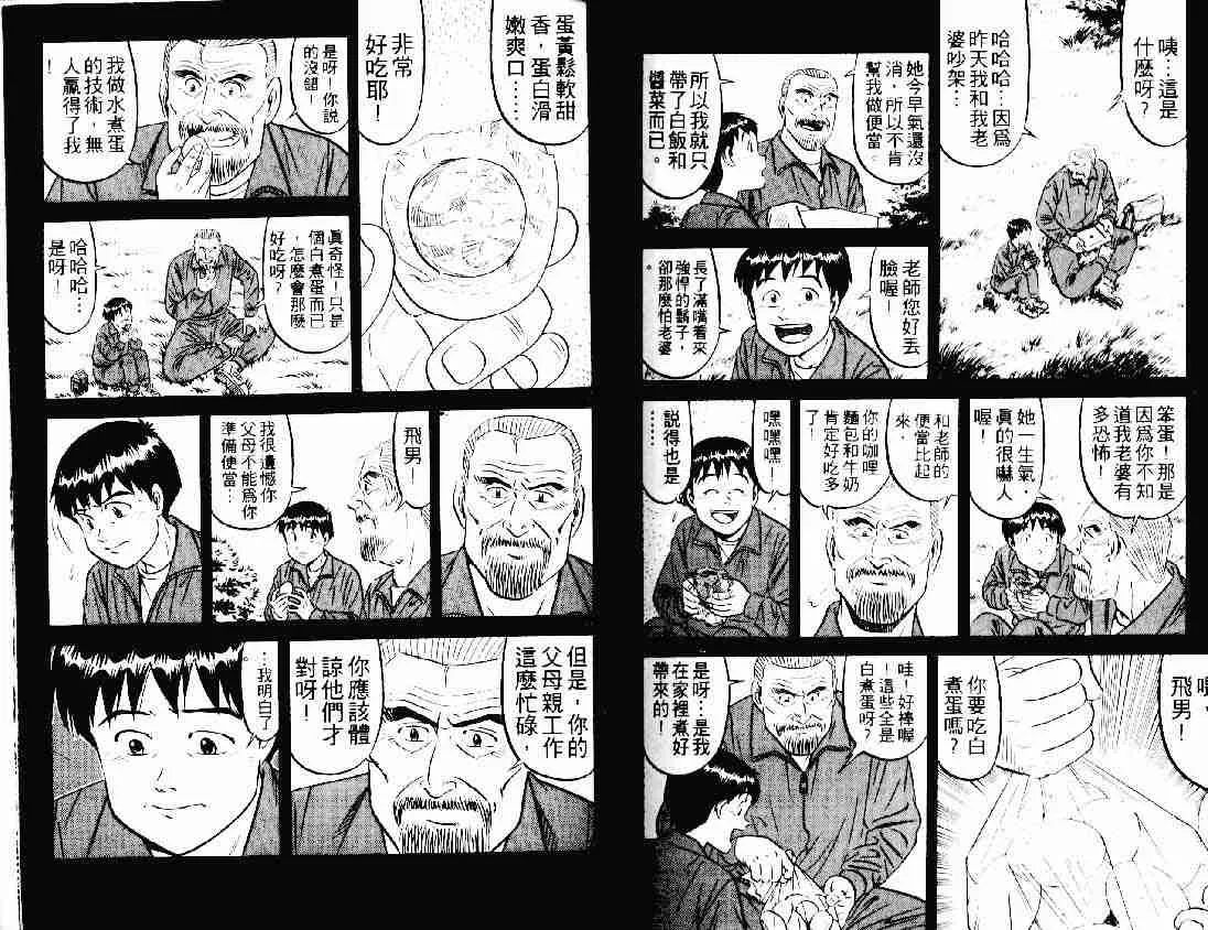 第23卷 第91页