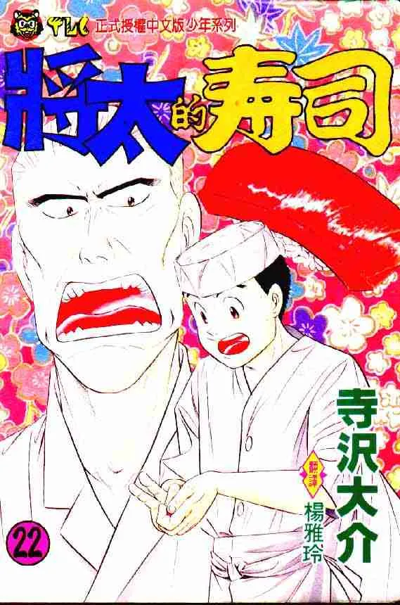 第22卷 第1页
