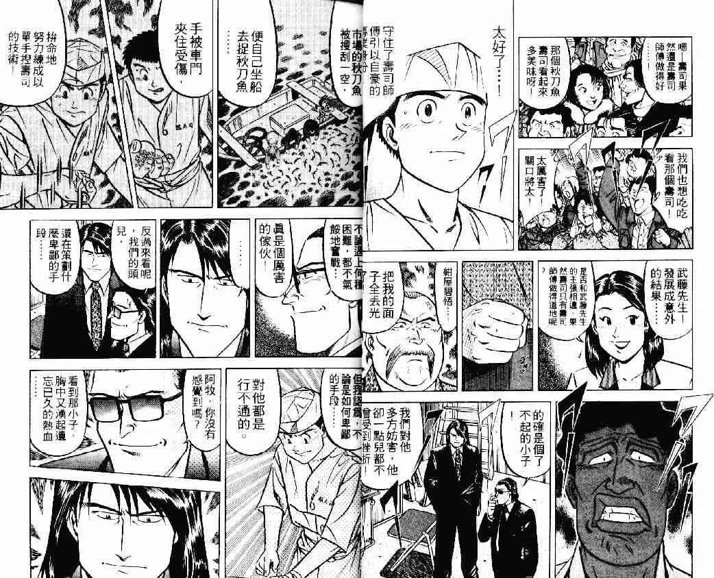 第22卷 第6页