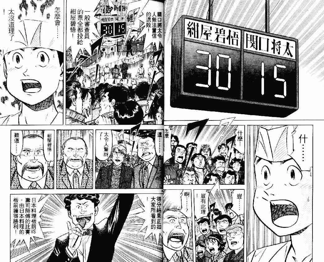 第22卷 第8页
