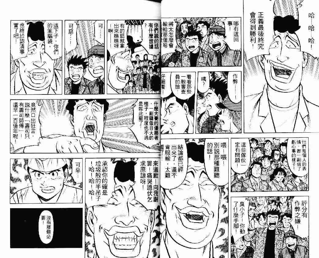 第22卷 第9页