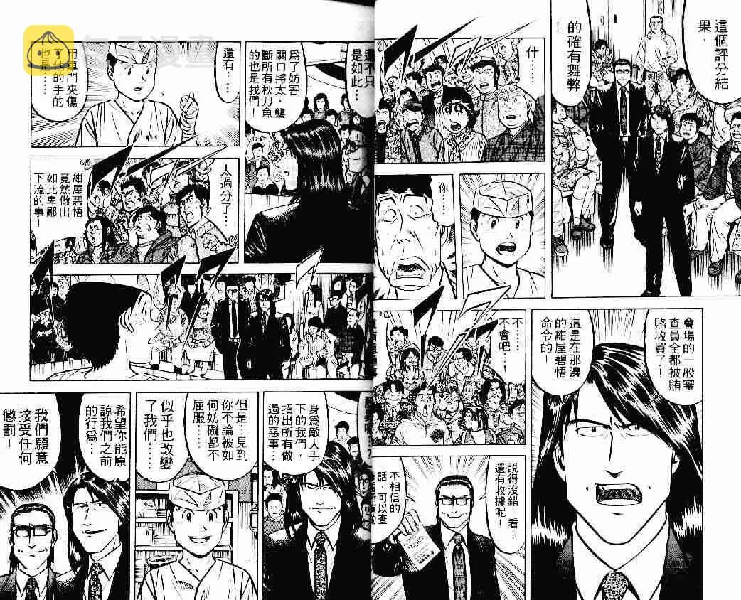 第22卷 第10页