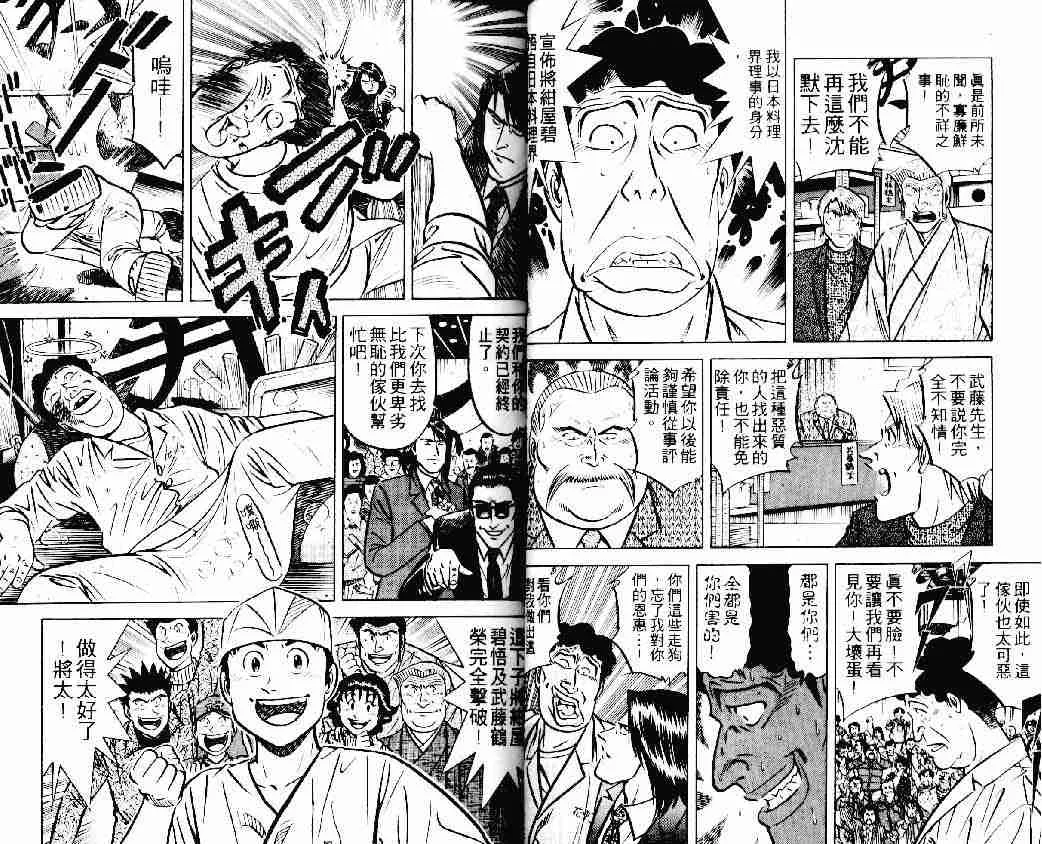 第22卷 第11页