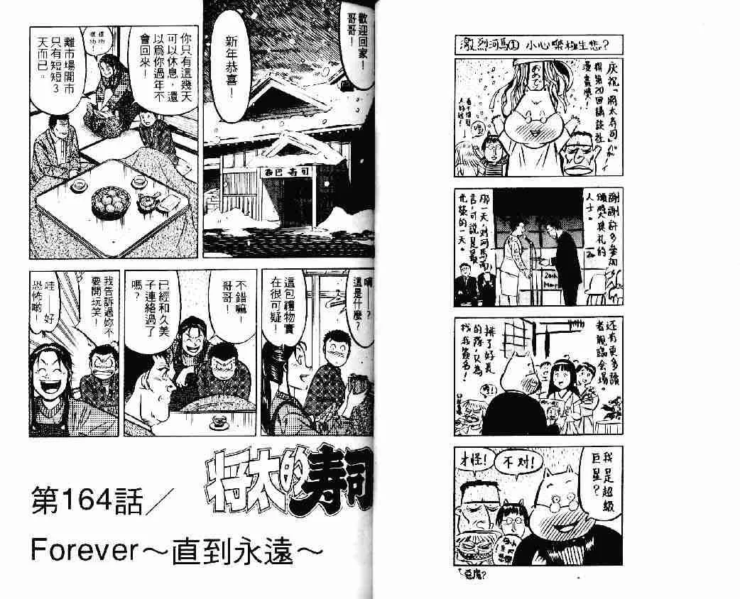 第22卷 第12页