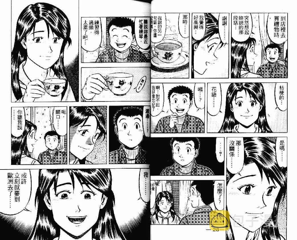第22卷 第14页