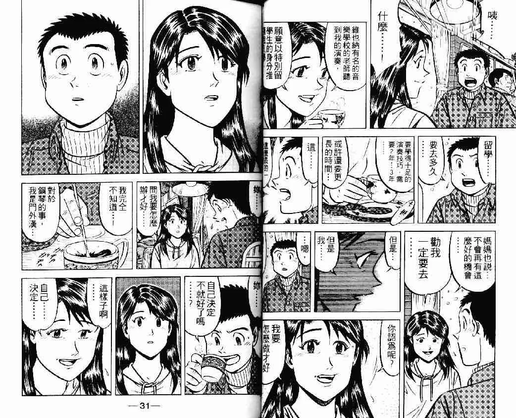 第22卷 第15页