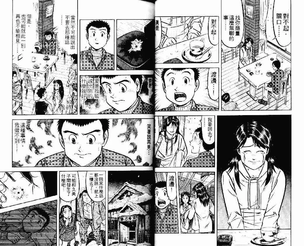 第22卷 第16页
