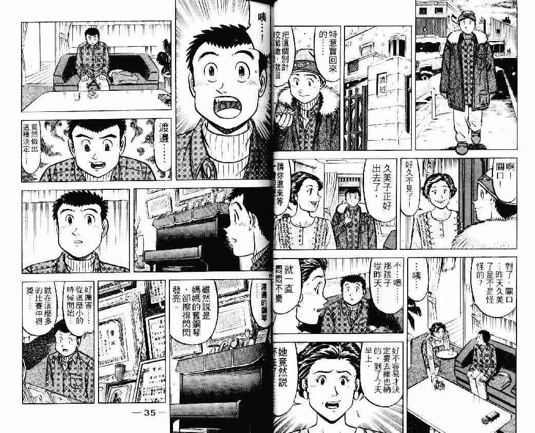 第22卷 第17页