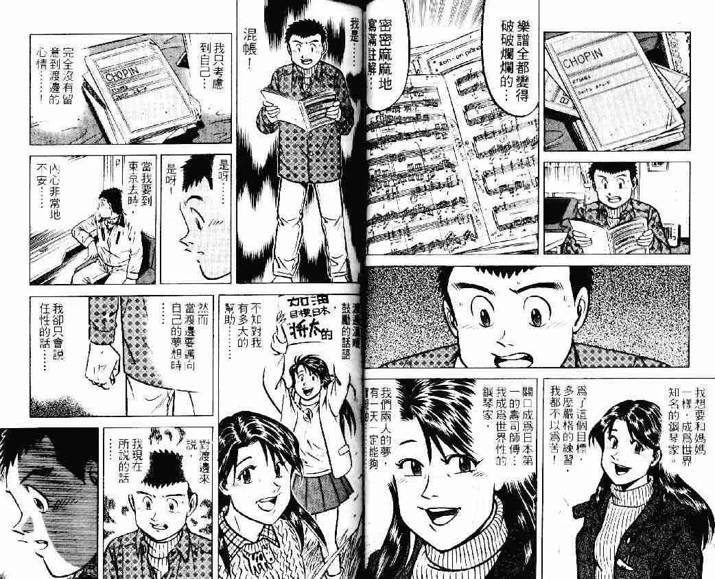 第22卷 第18页