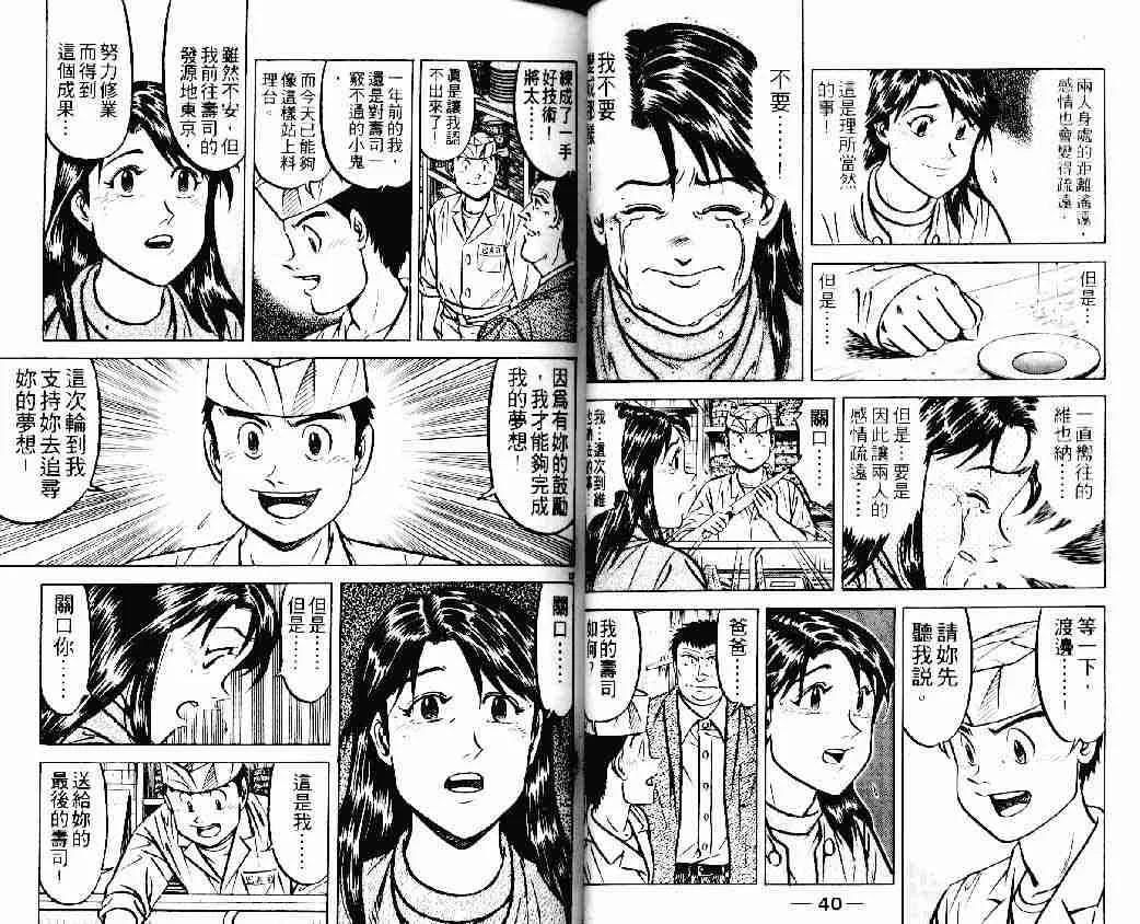 第22卷 第20页