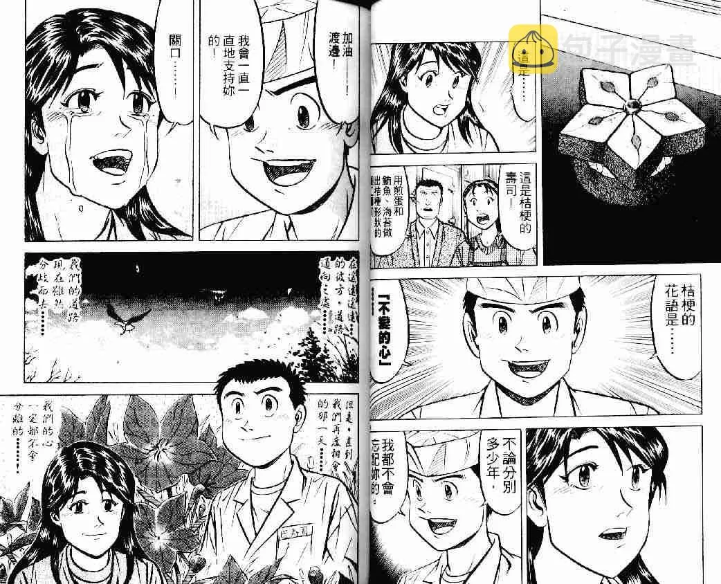 第22卷 第21页