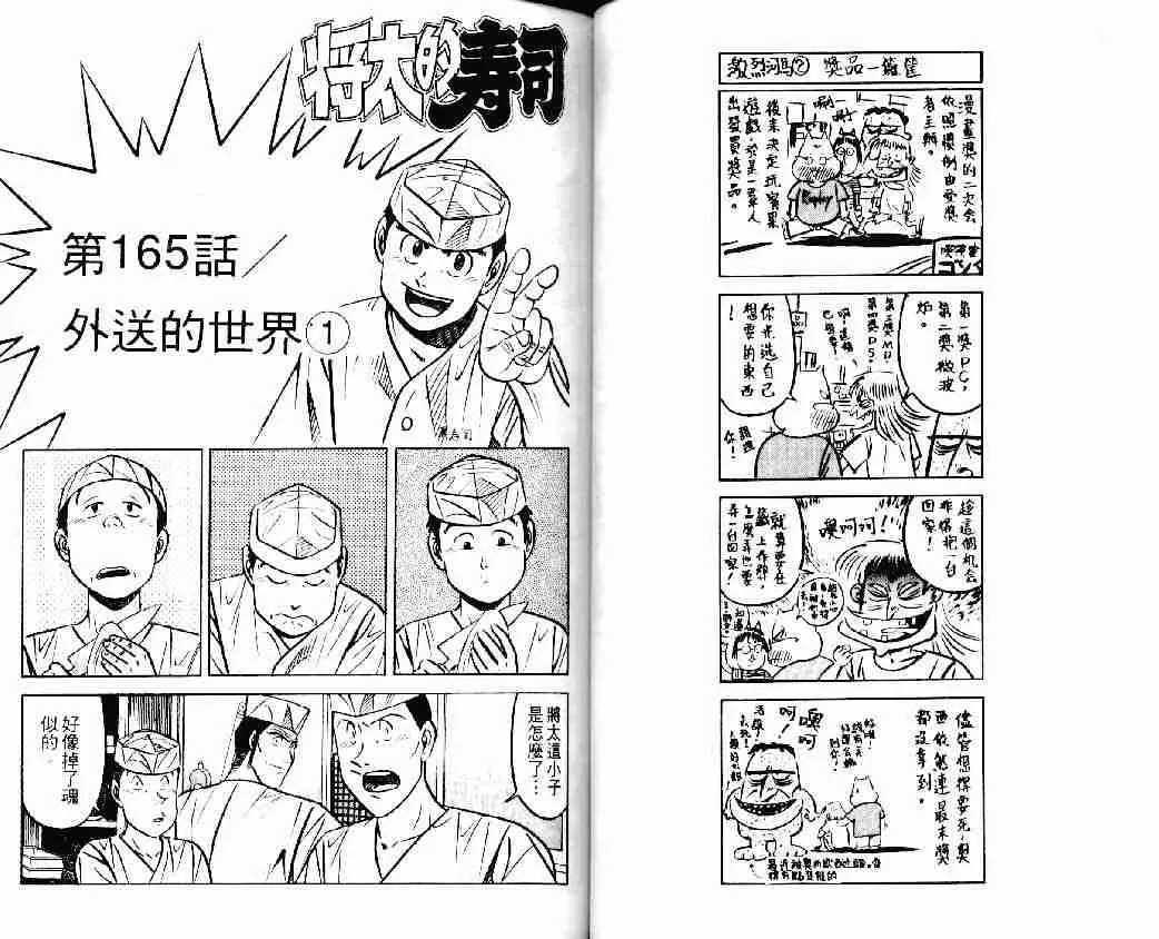 第22卷 第22页