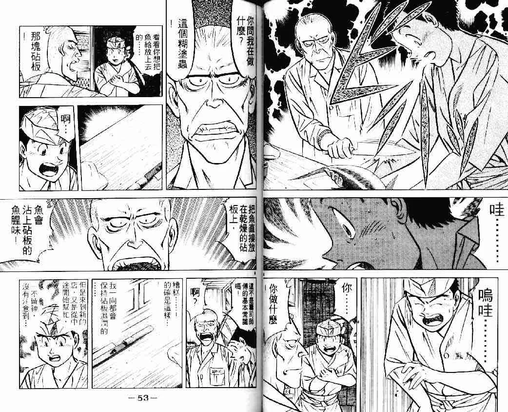 第22卷 第26页