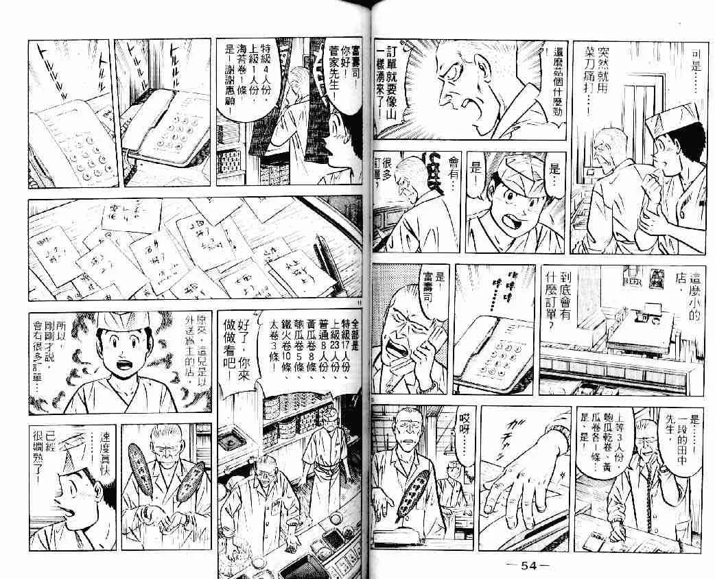 第22卷 第27页