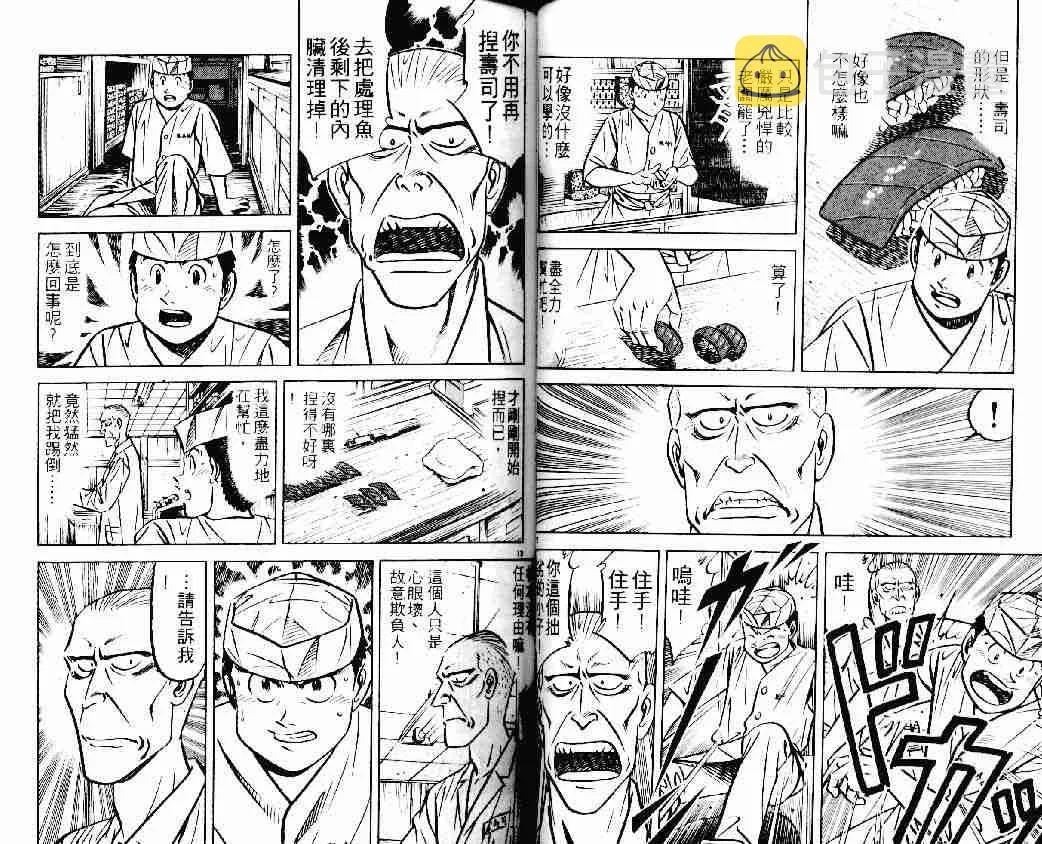 第22卷 第28页