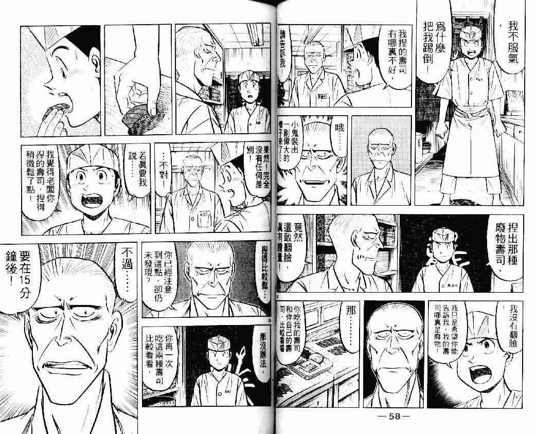第22卷 第29页