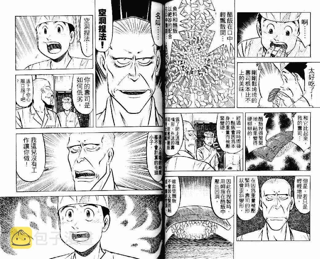 第22卷 第31页