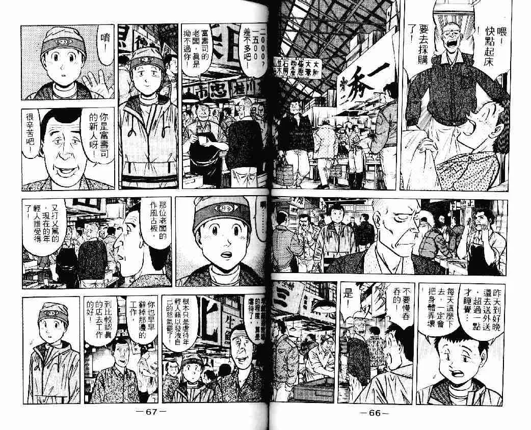 第22卷 第33页
