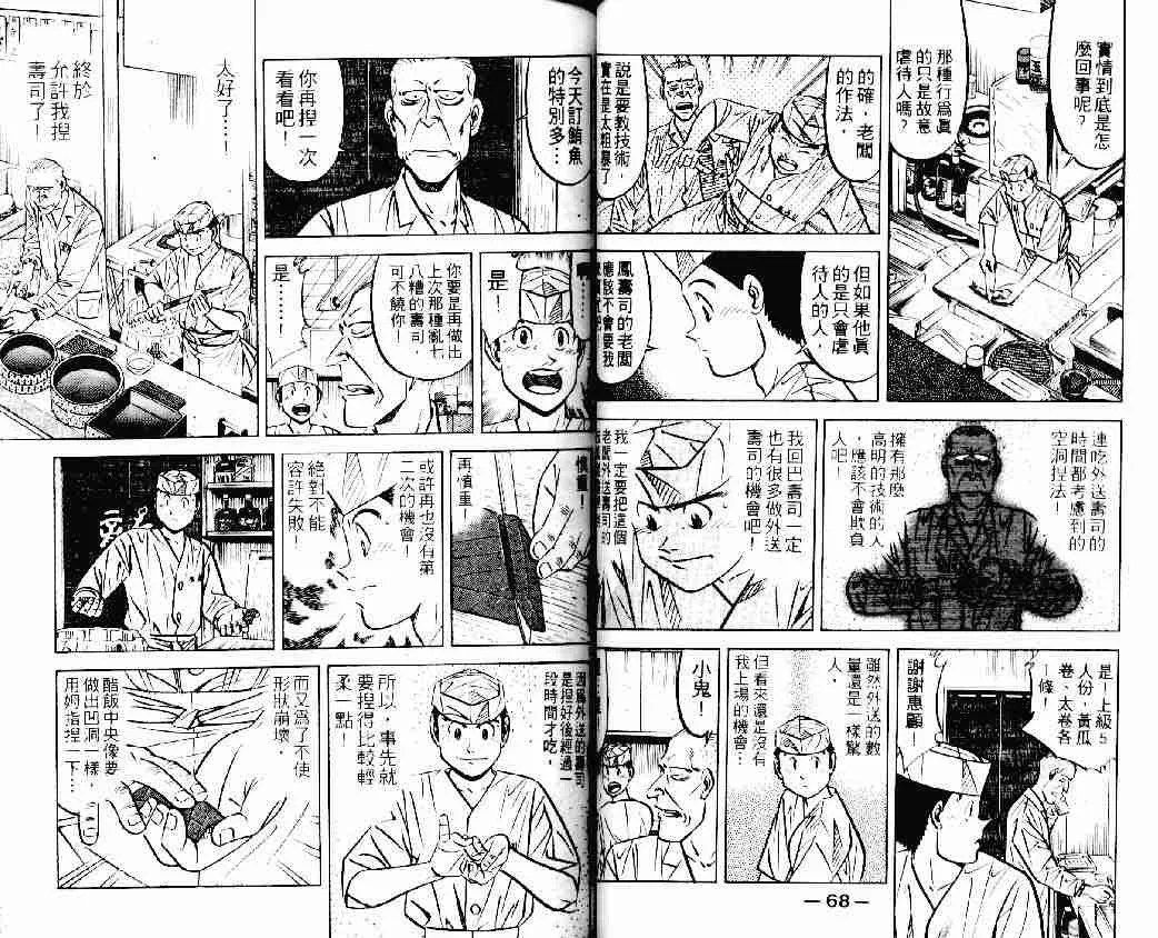 第22卷 第34页