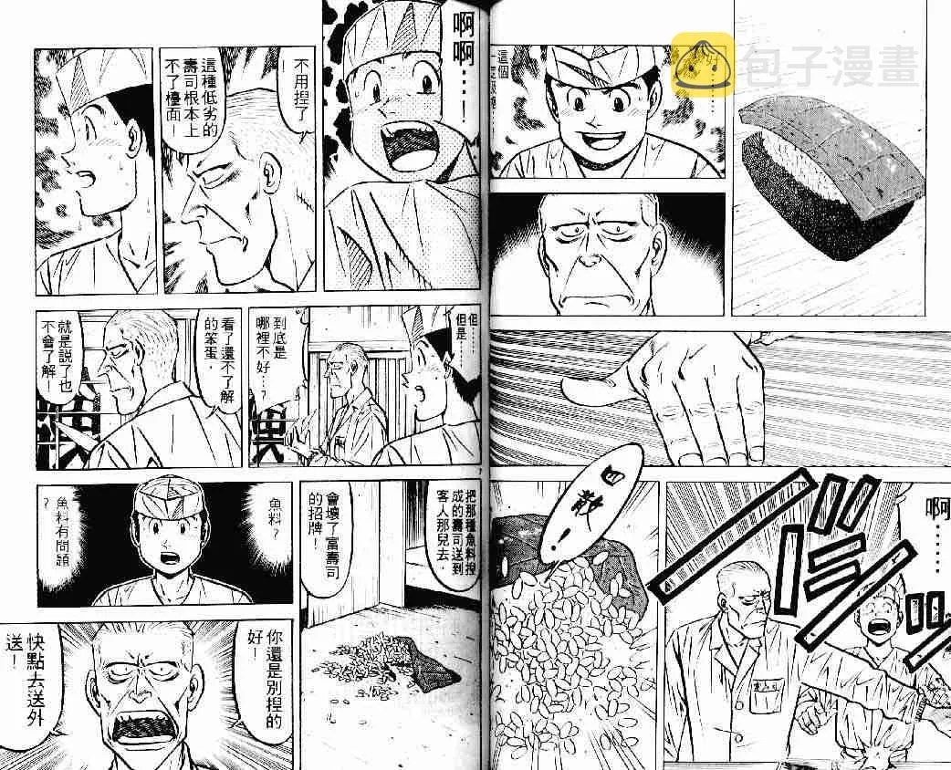 第22卷 第35页