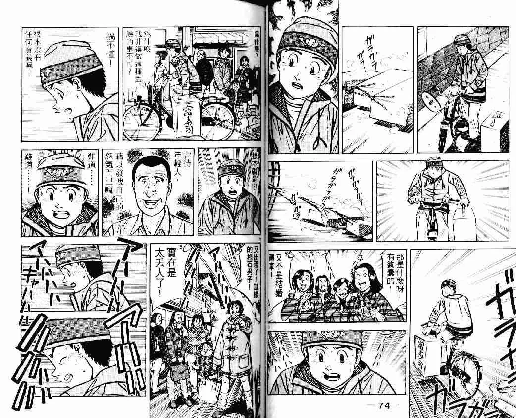 第22卷 第37页