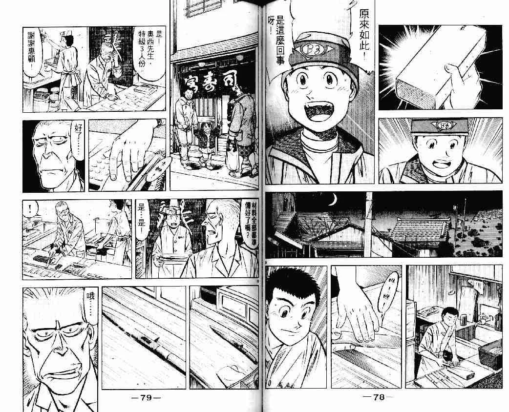 第22卷 第39页