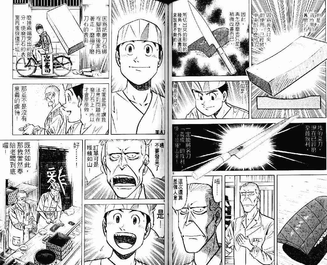 第22卷 第41页
