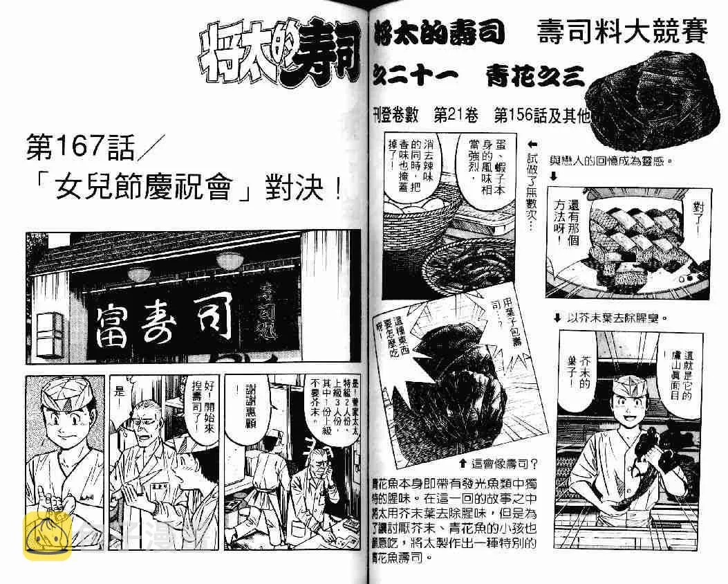 第22卷 第42页