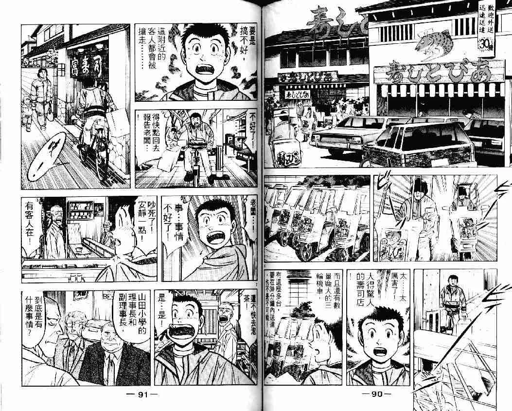 第22卷 第45页