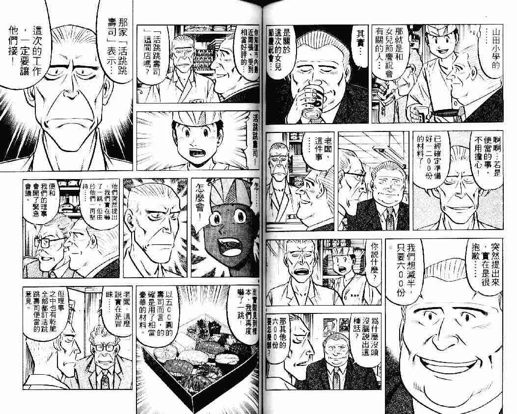 第22卷 第46页