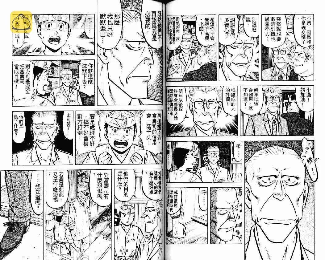 第22卷 第47页