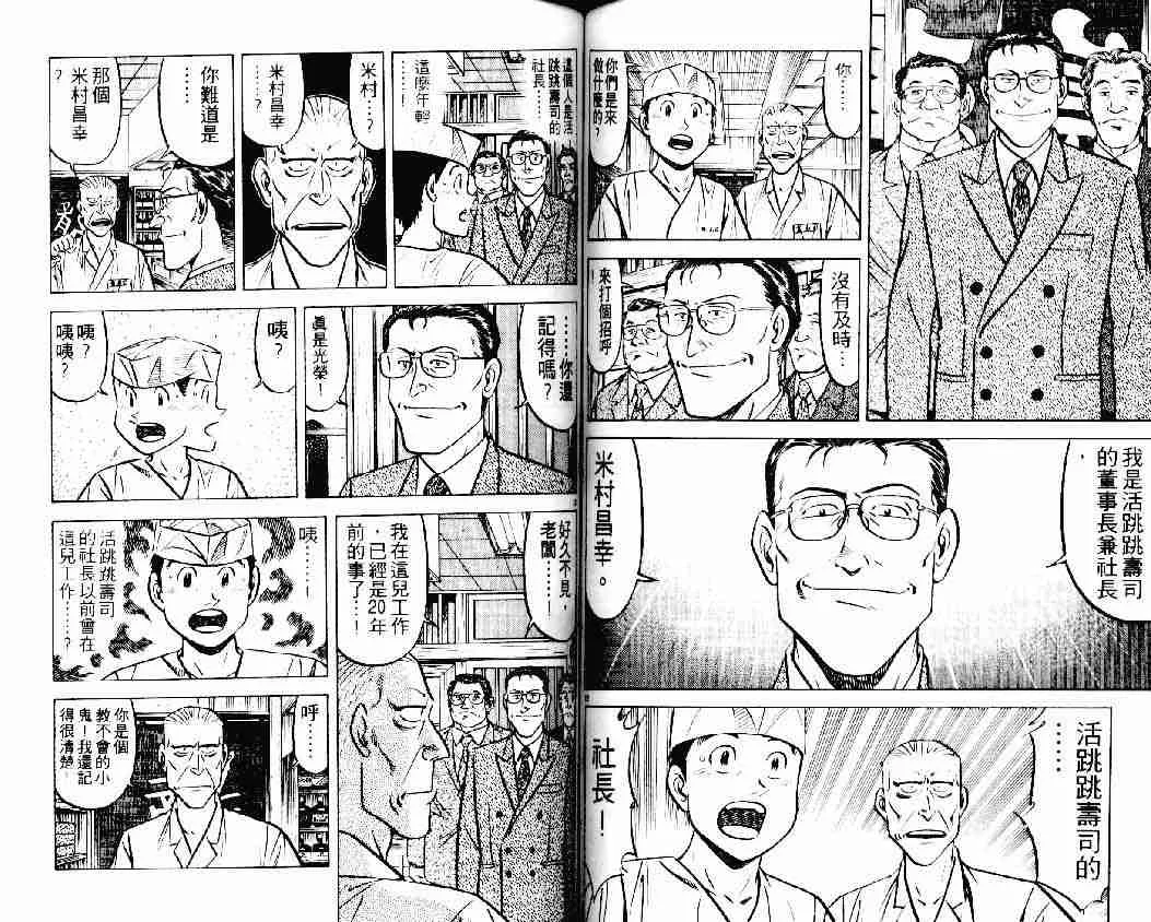第22卷 第48页