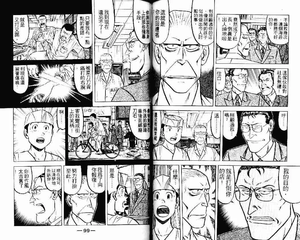 第22卷 第49页