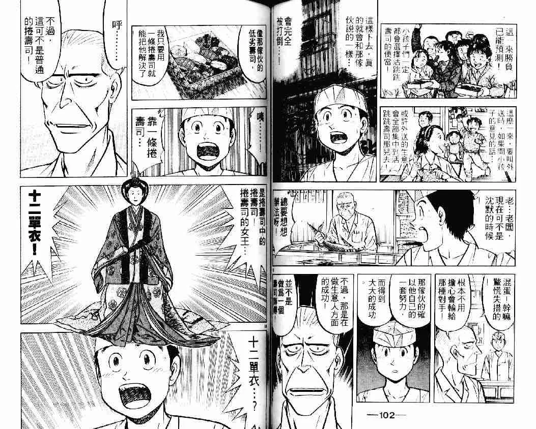 第22卷 第51页
