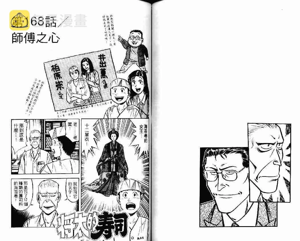 第22卷 第52页