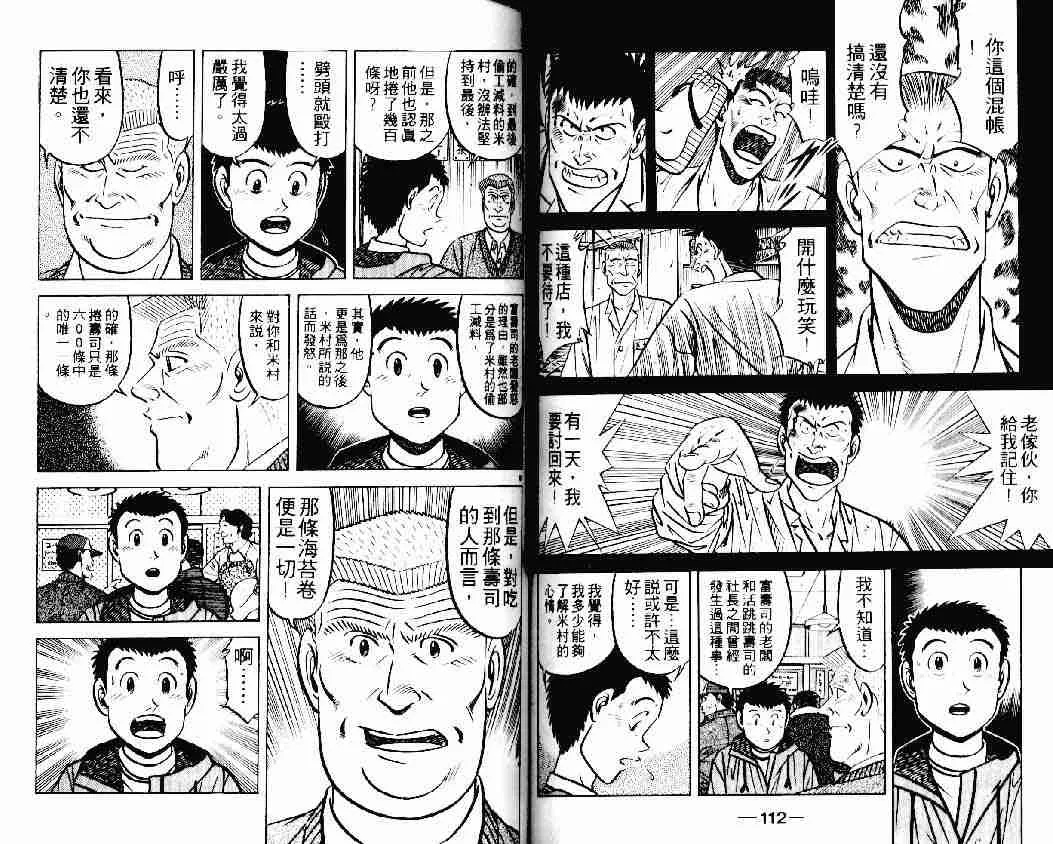 第22卷 第55页