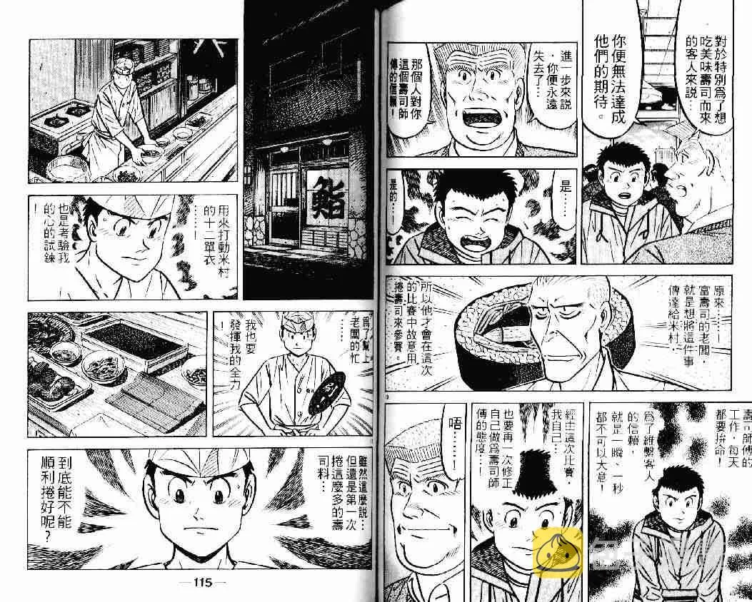 第22卷 第56页