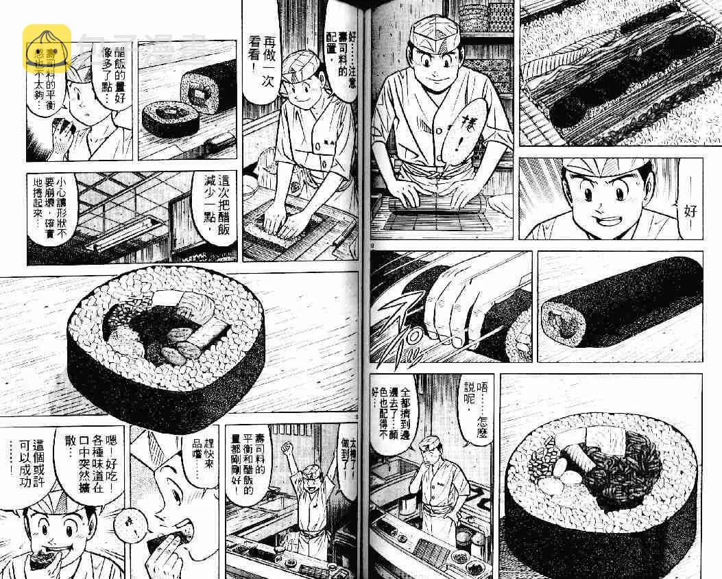 第22卷 第57页
