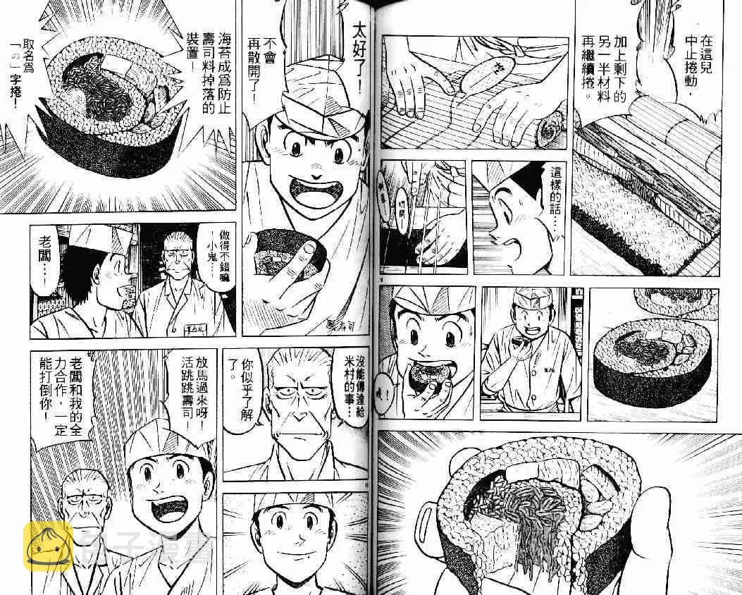 第22卷 第59页